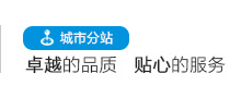 一個(gè)電話(huà)，為你解決所有問(wèn)題。