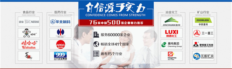 食品級(jí)振動(dòng)篩種類都有哪些