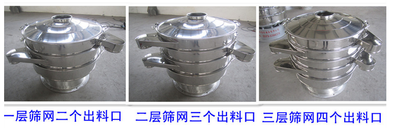 陶瓷坯泥漿過(guò)濾篩大小