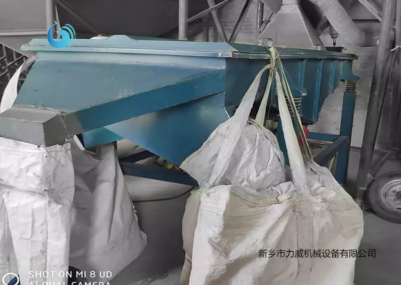 廢鹽篩選直線振動(dòng)篩